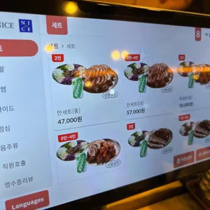 만족오향족발 리뷰 사진