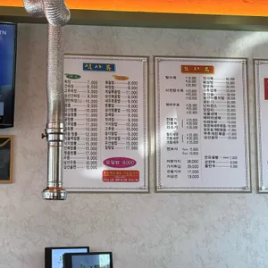 짬뽕타운 리뷰 사진