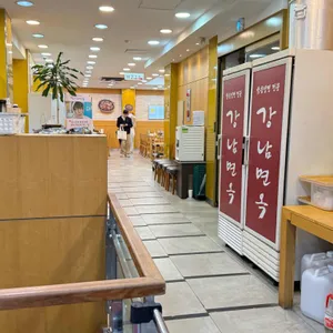 강남면옥 리뷰 사진