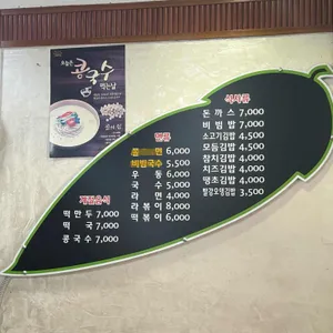 빨강오뎅김밥 리뷰 사진
