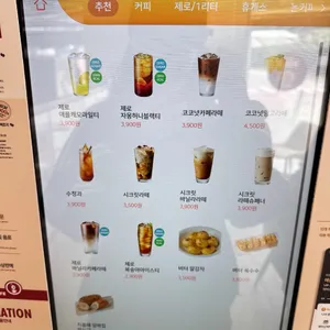 더카페 사진