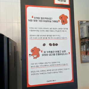 카페인24 사진