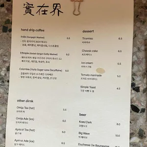 실재계 리뷰 사진