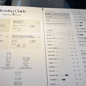 커피팀버 리뷰 사진
