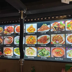 한성양꼬치 선릉2호점 리뷰 사진
