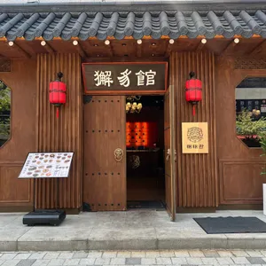 해태관 리뷰 사진