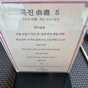 면가일세 리뷰 사진