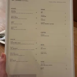 비스트로타마르 리뷰 사진