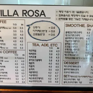 카페 빌라로사 리뷰 사진
