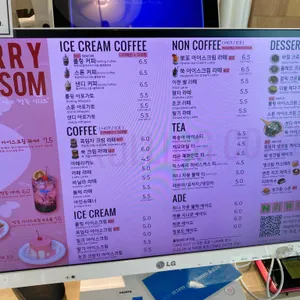롤링커피 리뷰 사진