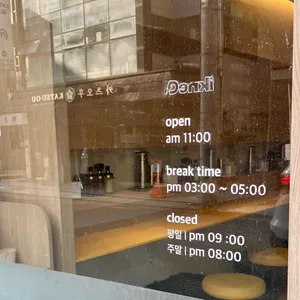 덴키 리뷰 사진
