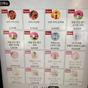 투썸플레이스 리뷰 사진