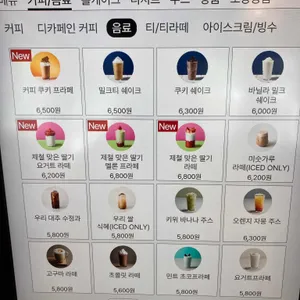 투썸플레이스 리뷰 사진