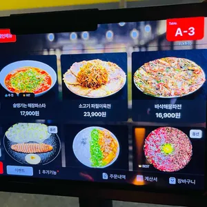 곳 리뷰 사진