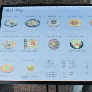 곳 리뷰 사진