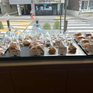 행복빵집 리뷰 사진