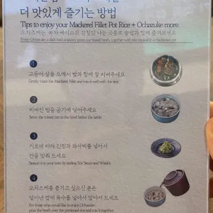 고등어연구소 리뷰 사진