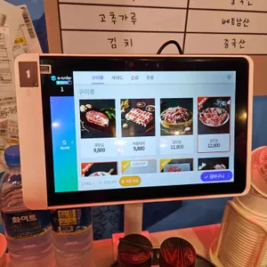 꾸석지돌판한우 리뷰 사진
