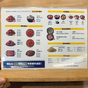 찬란한아구 리뷰 사진