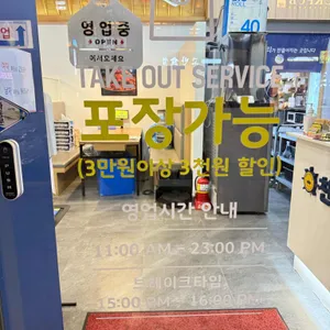 찬란한아구 리뷰 사진