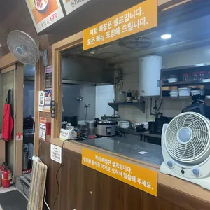 큰맘할매순대국 리뷰 사진