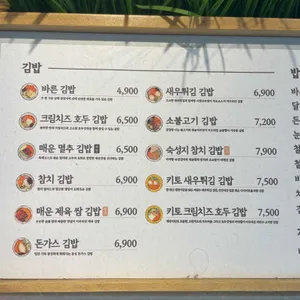 바르다 김선생 리뷰 사진