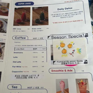 수프올샐러드 리뷰 사진
