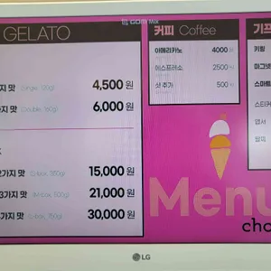초당110 리뷰 사진