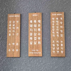 제주옥탑 리뷰 사진