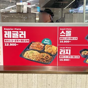 아이엠바오 리뷰 사진