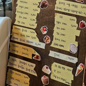 딴짓제과점 리뷰 사진
