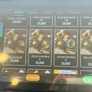 오이드킨 리뷰 사진