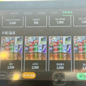 오이드킨 리뷰 사진