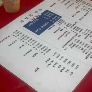 익선동자갈치 리뷰 사진