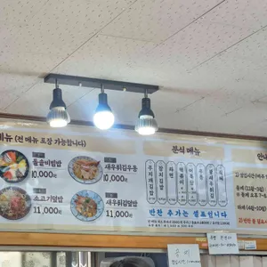 무지개분식 리뷰 사진