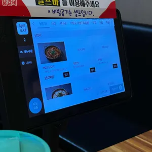 춘천골닭갈비 리뷰 사진