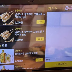 샤브몰 리뷰 사진