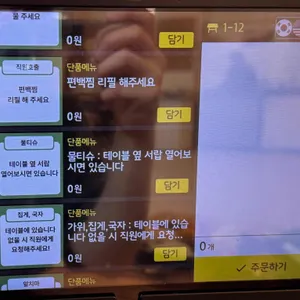 샤브몰 리뷰 사진