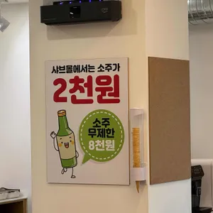 샤브몰 리뷰 사진