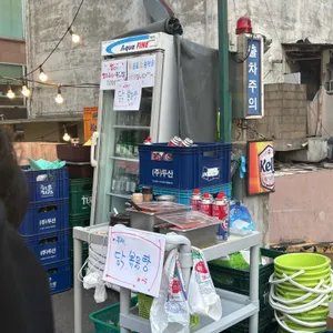 막걸리집개코네 리뷰 사진
