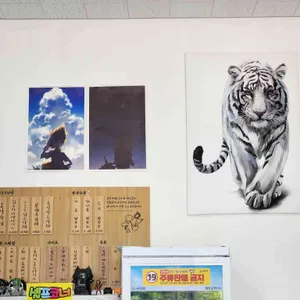 일락 리뷰 사진