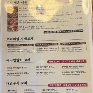 아라 리뷰 사진