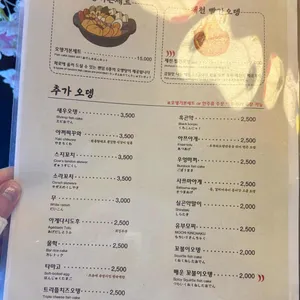 아라 리뷰 사진