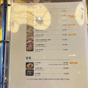 아라 리뷰 사진