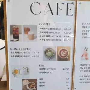 행주곳간 리뷰 사진