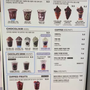 고디바베이커리 리뷰 사진