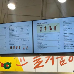메가커피 사진