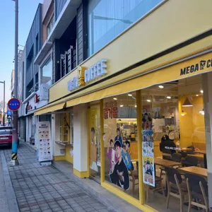 메가커피 사진