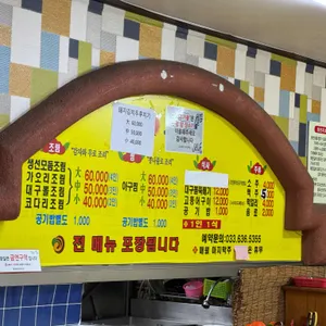 고궁회관 리뷰 사진