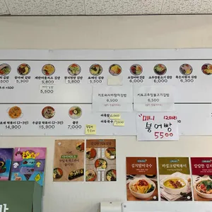 건강한김밥 리뷰 사진